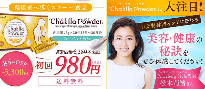 �`���N���p�E�_�[�@�C���h�R���̔��e���N�œ�������P�A���T�C�g